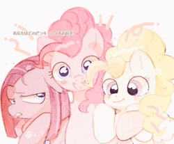 Size: 1024x846 | Tagged: safe, artist:poneko-chan, imported from derpibooru, pinkie pie, surprise, earth pony, pegasus, pony, female, mare, open mouth, pinkamena diane pie