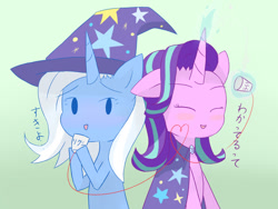 Size: 960x720 | Tagged: safe, artist:maomao9, imported from derpibooru, starlight glimmer, trixie, pony, cup, eyes closed, female, japanese, lesbian, magic, shipping, simple background, smiling, startrix