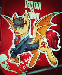 Size: 800x977 | Tagged: safe, artist:das_leben, imported from derpibooru, bat pony, pony, beard, cap, clothes, communism, facial hair, fangs, grin, hat, lenin, male, moustache, necktie, ponified, slit eyes, slit pupils, smiling, solo, spread wings, stallion, suit, traditional art, wings