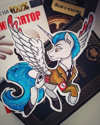 Size: 1731x2160 | Tagged: safe, artist:das_leben, imported from derpibooru, alicorn, pony, armband, clothes, joseph goebbels, lidded eyes, looking back, male, nazi, necktie, ponified, solo, spread wings, stallion, suit, traditional art, wings