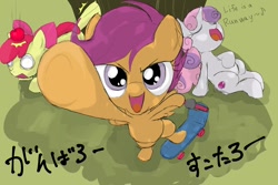 Size: 900x600 | Tagged: safe, artist:noupu, imported from derpibooru, apple bloom, scootaloo, sweetie belle, earth pony, pegasus, pony, unicorn, apple, applebucking, cutie mark crusaders, female, filly, food, looking at you, pointing, scooter, singing