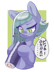 Size: 1500x2000 | Tagged: safe, artist:kaikoinu, imported from derpibooru, limestone pie, earth pony, pony, eating, female, food, japanese, mare, solo, sushi