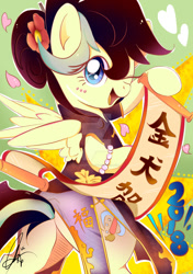 Size: 1024x1453 | Tagged: safe, artist:kumikoponylk, imported from derpibooru, oc, oc only, oc:petal eclipse, pegasus, pony, bracelet, chinese new year, female, flower, flower in hair, jewelry, mare, outfit, petals, solo, watermark