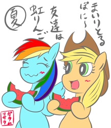 Size: 1300x1500 | Tagged: safe, artist:garammasara, imported from derpibooru, applejack, rainbow dash, earth pony, pegasus, pony, applejack's hat, cowboy hat, duo, eating, female, food, hat, herbivore, japanese, mare, simple background, translation request, watermelon, white background