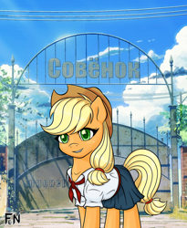 Size: 884x1080 | Tagged: safe, artist:fenseredin, imported from derpibooru, applejack, clothes, crossover, cyrillic, everlasting summer, female, freckles, pioneer, school uniform, solo