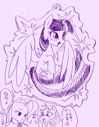 Size: 933x1200 | Tagged: safe, artist:potetecyu_to, imported from derpibooru, sunset shimmer, trixie, twilight sparkle, alicorn, unicorn, cute, female, heart, japanese, mare, monochrome, translation request, twilight sparkle (alicorn)