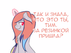 Size: 4000x3000 | Tagged: safe, artist:timkaa, artist:yuozka, imported from derpibooru, oc, oc only, oc:riley pace, pony, unicorn, cyrillic, dialogue, female, looking at you, magic, mare, profile, russian, smiling, smirk, solo, translated in the comments