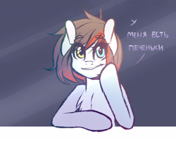 Size: 3200x2606 | Tagged: safe, artist:timkaa, artist:yuozka, imported from derpibooru, oc, oc only, pegasus, pony, cyrillic, dialogue, female, heterochromia, looking at you, mare, russian, solo, translated in the comments