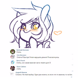 Size: 3000x3000 | Tagged: safe, artist:timkaa, artist:yuozka, imported from derpibooru, oc, oc only, pegasus, pony, blushing, chibi, cyrillic, female, heart, mare, russian, solo, text, translated in the comments