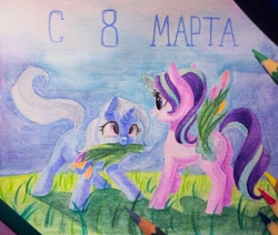 Size: 1280x1087 | Tagged: safe, artist:theorderofalisikus, imported from derpibooru, starlight glimmer, trixie, pony, unicorn, cute, cyrillic, duo, female, flower, international women's day, lesbian, magic, mare, mouth hold, pencil, russian, shipping, smiling, startrix, telekinesis, text, traditional art, tulip, watercolor painting, women's day