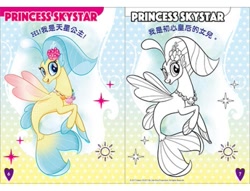 Size: 405x310 | Tagged: safe, imported from derpibooru, princess skystar, seapony (g4), my little pony: the movie, chinese