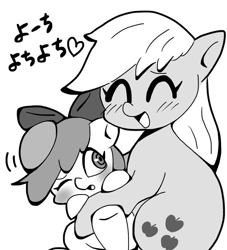 Size: 768x846 | Tagged: safe, artist:asg, imported from derpibooru, apple bloom, applejack, earth pony, pony, adorabloom, bow, cute, duo, female, filly, jackabetes, mare, monochrome, sisters, weapons-grade cute