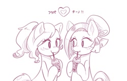 Size: 1477x943 | Tagged: safe, artist:bbtasu, imported from derpibooru, oc, oc:nel drip, earth pony, pony, drink, duo, female, food, looking at each other, mare, monochrome, simple background