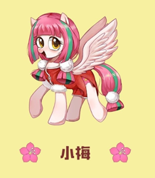 Size: 624x716 | Tagged: safe, imported from derpibooru, oc, oc only, oc:小梅, china, china ponycon, chinese