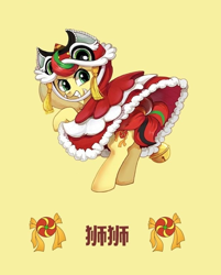 Size: 616x768 | Tagged: safe, imported from derpibooru, oc, oc:狮狮, china, china ponycon, chinese