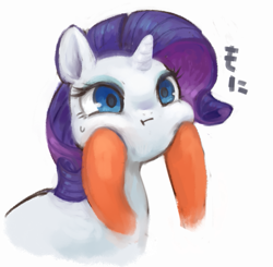 Size: 527x516 | Tagged: safe, artist:kei05, imported from derpibooru, rarity, pony, unicorn, :i, cute, female, implied applejack, mare, raribetes, rarity is a marshmallow, simple background, squishy cheeks, white background