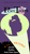 Size: 783x1407 | Tagged: artist needed, safe, edit, imported from derpibooru, fili-second, series:pony tales, fili-second! & the sombra from outer space!, original cover, pony signal, power ponies, signal, superhero, veggietales
