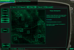 Size: 1200x800 | Tagged: safe, artist:empalu, imported from derpibooru, screencap, fallout equestria, game: fallout equestria: remains, cyrillic, fanfic, game, game screencap, map, map of equestria, pipbuck, russian, text, translation request, video game