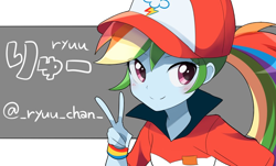 Size: 1074x649 | Tagged: safe, artist:ryuu, imported from derpibooru, rainbow dash, eqg summertime shorts, equestria girls, cap, cute, dashabetes, female, gray background, hat, looking at you, peace sign, simple background, solo