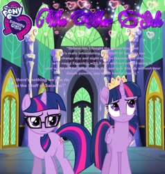 Size: 1452x1528 | Tagged: safe, artist:huntercwalls, editor:huntercwalls, imported from derpibooru, sci-twi, storm king, twilight sparkle, alicorn, equestria girls, equestria girls series, my little pony: the movie, spring breakdown, spoiler:eqg series (season 2), discussion, discussion in the comments, equestria girls logo, poster, staff, staff of sacanas, twilight sparkle (alicorn), twolight, unicorn sci-twi, wallpaper