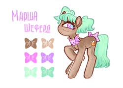 Size: 1280x917 | Tagged: safe, artist:kapusha-blr, imported from derpibooru, oc, oc only, cyclops, earth pony, pony, bow, smiling, solo, tail bow