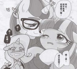 Size: 640x570 | Tagged: safe, artist:akira bano, imported from derpibooru, moondancer, trixie, twilight sparkle, pony, unicorn, blushing, cape, chinese, clothes, comic, doujin, female, glasses, implied lesbian, implied shipping, implied twixie, lesbian, shipping, sweater, translated in the comments, twidancer, unicorn twilight