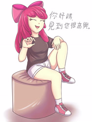 Size: 2728x3637 | Tagged: safe, artist:sumin6301, imported from derpibooru, apple bloom, equestria girls, adorabloom, chinese, clothes, converse, cute, eyes closed, female, shirt, shoes, shorts, simple background, sitting, smiling, solo, white background