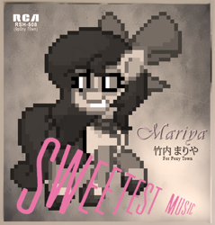 Size: 564x589 | Tagged: safe, artist:matsurikasugano, imported from derpibooru, pony, pony town, album cover, city pop, mariya takeuchi, parody, plastic love, ponified, rca