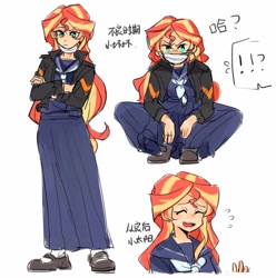 Size: 1016x1024 | Tagged: safe, artist:keeerooooo1, imported from derpibooru, sunset shimmer, equestria girls, chinese, delinquent, exclamation point, face mask, female, interrobang, mask, question mark, sick, simple background, solo, sukeban, white background