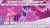 Size: 1920x1080 | Tagged: safe, edit, edited screencap, imported from derpibooru, screencap, twilight sparkle, pony, unicorn, lesson zero, caption, deus ex machina, excessive exclamation marks, female, glow, glowing, image macro, implied alicorn, mare, solo, text, unicorn twilight, vulgar