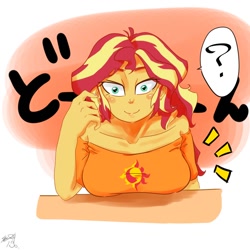 Size: 1000x1000 | Tagged: safe, artist:sozglitch, imported from derpibooru, sunset shimmer, human, equestria girls, blushing, breasts, busty sunset shimmer, clothes, confused, female, japanese, question mark, signature, smiling, solo