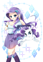 Size: 992x1403 | Tagged: safe, artist:スピカ, imported from derpibooru, rarity, pony, unicorn, equestria girls, anime, belt, boots, clothes, cute, female, human coloration, human ponidox, mare, moe, pixiv, quill, raribetes, self ponidox, shoes, skirt, solo