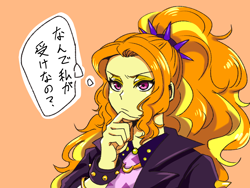 Size: 1600x1200 | Tagged: safe, artist:raika0306, imported from derpibooru, adagio dazzle, equestria girls, equestria girls series, spoiler:eqg series (season 2), anime, bust, clothes, digital art, female, japanese, orange background, portrait, simple background, solo, thinking, thought bubble, translation request