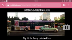 Size: 1280x720 | Tagged: safe, imported from derpibooru, bus, china, chinese, guangzhou, irl, my little pony logo, photo