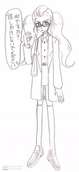Size: 950x2048 | Tagged: safe, artist:ugmegt, imported from derpibooru, sugarcoat, equestria girls, alternate clothes, alternate costumes, dialogue, female, grayscale, japanese, looking at you, monochrome, solo, traditional art