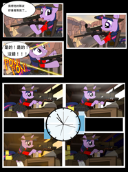 Size: 2984x4008 | Tagged: safe, artist:avchonline, imported from derpibooru, twilight sparkle, pony, unicorn, comic:meet the sniper - twilight sparkle, chinese, clock, clothes, comic, crossover, dialogue, female, gun, hat, mare, onomatopoeia, rifle, sniper rifle, team fortress 2, unicorn twilight, weapon