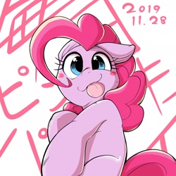 Size: 1536x1536 | Tagged: safe, artist:kurogewapony, imported from derpibooru, pinkie pie, earth pony, pony, blush sticker, blushing, cute, diapinkes, female, mare, ponk, silly, silly face, silly pony, simple background, solo, tongue out, white background