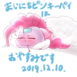 Size: 1536x1536 | Tagged: safe, artist:kurogewapony, imported from derpibooru, pinkie pie, earth pony, pony, backwards thermometer, blanket, eyes closed, female, japanese, lying down, mare, sick, solo, thermometer