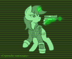 Size: 1178x968 | Tagged: safe, artist:devorierdeos, imported from derpibooru, oc, oc only, oc:stable filly, pony, unicorn, fallout equestria, clothes, cyrillic, fanfic, fanfic art, female, glowing horn, gun, handgun, hooves, horn, jumpsuit, levitation, magic, mare, monochrome, open mouth, pipbuck, pistol, russian, shooting, solo, telekinesis, vault suit, weapon