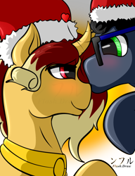 Size: 1000x1300 | Tagged: safe, artist:flash_draw, imported from derpibooru, oc, oc only, oc:flashdraw, oc:jessie feuer, earth pony, pony, unicorn, blushing, christmas, cuddling, female, glasses, holiday, male, pack