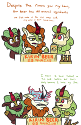 Size: 777x1200 | Tagged: safe, artist:jargon scott, imported from derpibooru, autumn blaze, cinder glow, spring glow, summer flare, kirin, nirik, sounds of silence, alcohol, beer, cloven hooves, colored hooves, comic, dialogue, female, imminent nirik, implied urination, implied urine, kirin beer, kirin beer is pee, korean, simple background, vulgar, white background