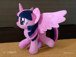 Size: 1024x768 | Tagged: safe, artist:nekokevin, imported from derpibooru, twilight sparkle, alicorn, pony, do the sparkle, female, irl, mare, photo, plushie, raised hoof, raised leg, smiling, solo, spread wings, twilight sparkle (alicorn), wings