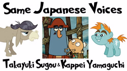 Size: 4800x2681 | Tagged: safe, imported from derpibooru, cranky doodle donkey, snips, captain k'nuckles, exploitable meme, flapjack, kappei yamaguchi, meme, my little pony, same voice actor, takayuki sugo