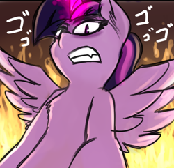 Size: 936x904 | Tagged: safe, artist:anon_1515, imported from derpibooru, twilight sparkle, alicorn, pony, angry, chest fluff, cute little fangs, fangs, female, fire, from below, glowing horn, gritted teeth, japanese, jojo's bizarre adventure, magic, mare, menacing, solo, spread wings, twilight sparkle (alicorn), wings, ゴ ゴ ゴ