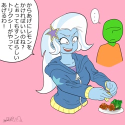 Size: 1000x1000 | Tagged: safe, artist:sozglitch, imported from derpibooru, part of a set, trixie, oc, oc:anon, equestria girls, clothes, dialogue, food, japanese, lemon, part of a series, simple background, translation request