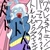 Size: 1000x1000 | Tagged: safe, artist:sozglitch, imported from derpibooru, part of a set, trixie, equestria girls, clothes, dialogue, female, food, japanese, lemon, part of a series, simple background, solo, translation request