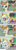 Size: 1280x4000 | Tagged: safe, artist:outofworkderpy, imported from derpibooru, derpy hooves, ditzy doo, oc, oc:jayson thiessen, pegasus, pony, unicorn, comic:out of work derpy, comic, duo, female, implied bon bon, implied lyra, male, mare, outofworkderpy, ponyville, salute, stallion, sweat, tumblr, tumblr comic