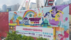 Size: 960x540 | Tagged: safe, imported from derpibooru, photographer:yinglong, photographer:yinglongfujun, fluttershy, pinkie pie, rainbow dash, twilight sparkle, pony, friendship carnival, hong kong, hot air balloon, twinkling balloon