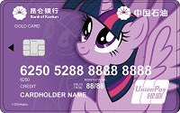 Size: 200x125 | Tagged: safe, imported from derpibooru, twilight sparkle, alicorn, pony, bank of kunlun, china, credit card, purple, twilight sparkle (alicorn)