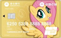 Size: 200x125 | Tagged: safe, imported from derpibooru, fluttershy, pony, bank of kunlun, china, credit card, yellow